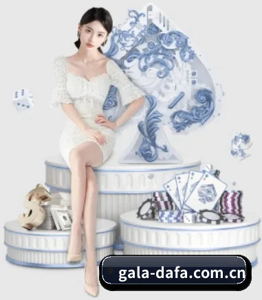 大发娱乐 APP 界面